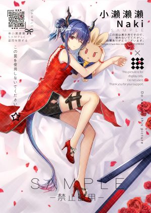 arknights,xiaolailailai,前发,裸足,露肩,青发,汉服,连衣裙,全身,包子头,长发,视线正对,横臥,闭只眼,花瓣,红色眼,rose,single