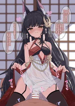 長門,碧蓝航线,madotsukumo,兽耳,黑发,黑丝,breasts,棕色眼,censored,骑乘位,连衣裙,狐娘,上位,发饰,长发,视线正对,胖次,骑乘,丝袜,下着,超长发