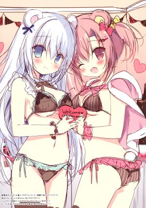 (サンクリ2017 Summer) [CANVAS+GARDEN (宮坂みゆ、宮坂なこ)] Bouquet 17 (オリジナル)